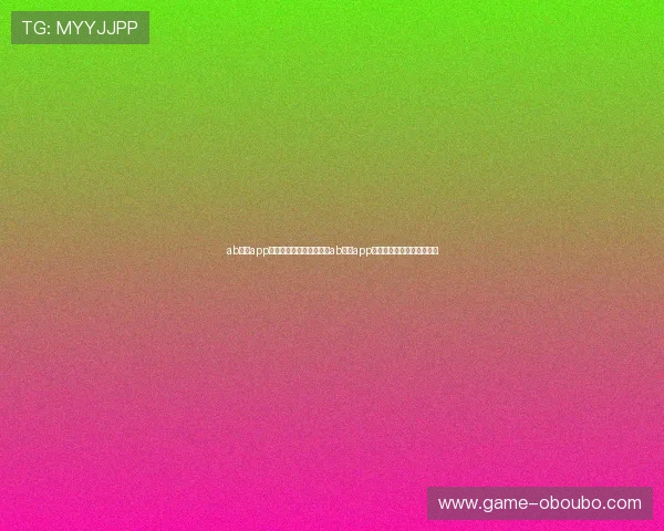 ab欧博app官网游戏种类丰富，探索ab欧博app官网提供的多样化娱乐选择