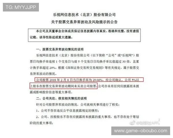 七博abg入口官方公告,最新入口变更通知与官方安全提醒 七博abg入口官方公告,最新入口变更通知与官方安全提醒