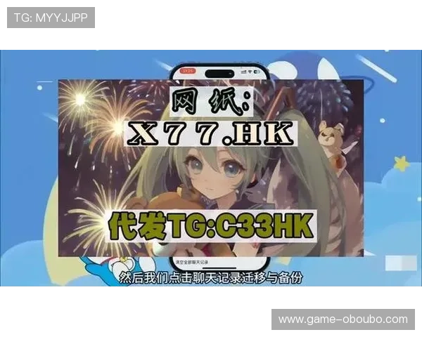 欧博abg游戏官网技术支持与客服服务，全天候在线解答玩家疑问