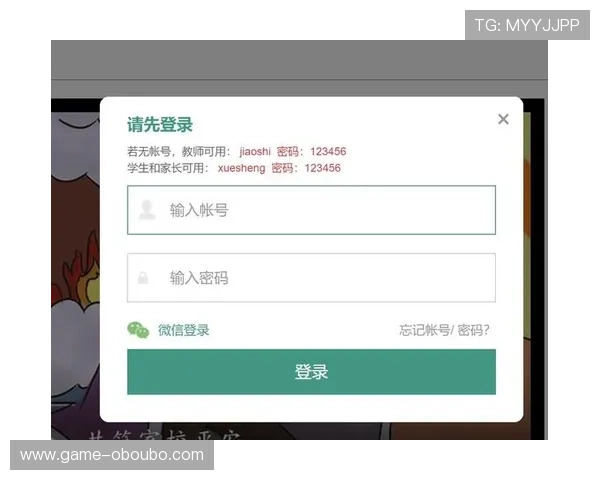 欧博app官网登录入口:常见问题解答与登录入口安全保障 欧博app官网登录入口:常见问题解答与登录入口安全保障