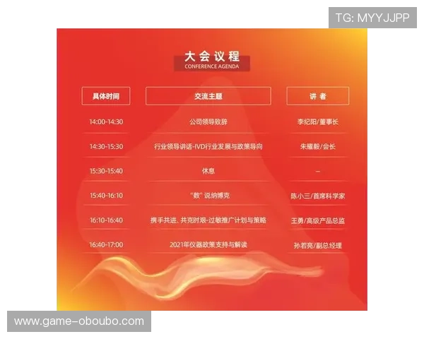 欧博代理注册流程中的注意事项与避免错误的方法