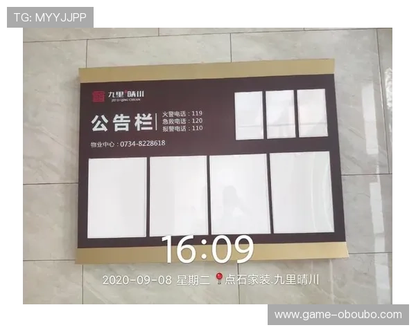 欧博代理商查询入口更新公告,及时掌握最新的查询入口变更信息 欧博代理商查询入口更新公告,及时掌握最新的查询入口变更信息