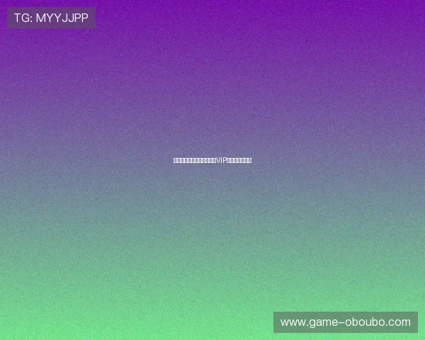 欧博会员如何快速注册成为VIP，享受尊贵礼遇