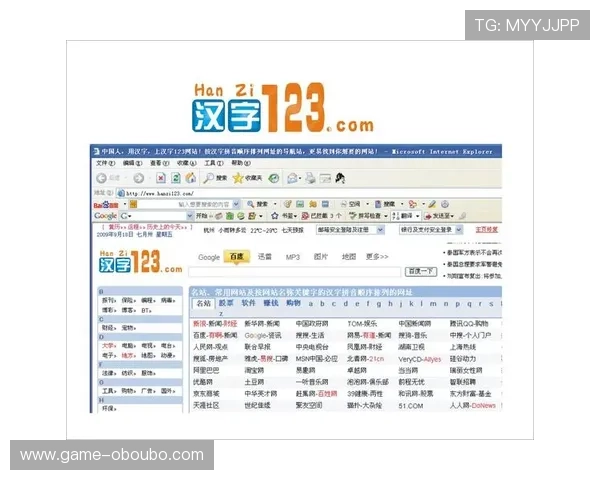 欧博体育官方网址官方平台导航，提供详细的注册登录流程与最新优惠活动