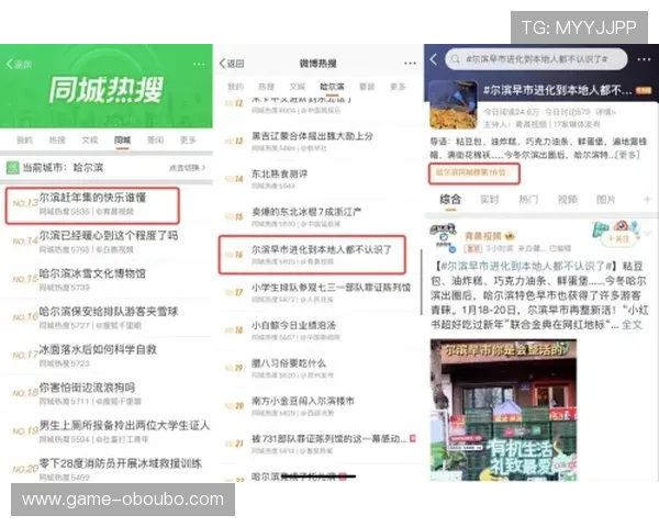 欧博国际app优惠活动汇总，丰富奖励助力您的赢取更多利润