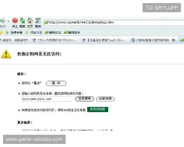 欧博官网会员登录入口：常见登录问题及快速解决方案分享