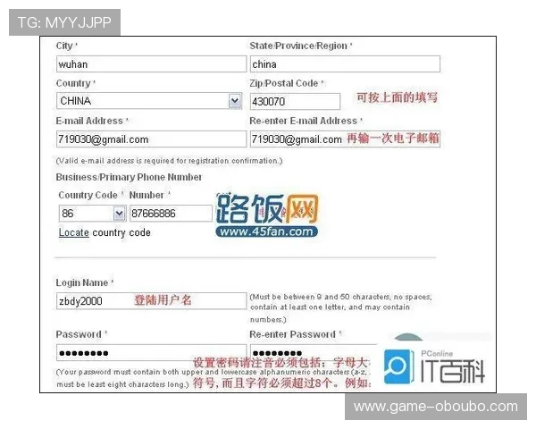 欧博官方网址注册指南，详细步骤帮助新手快速上手