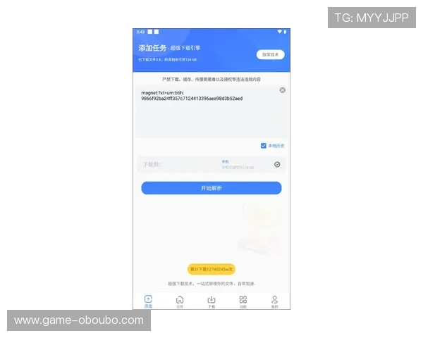 abg欧博app下载安装成功后如何快速注册登录，完整操作流程介绍