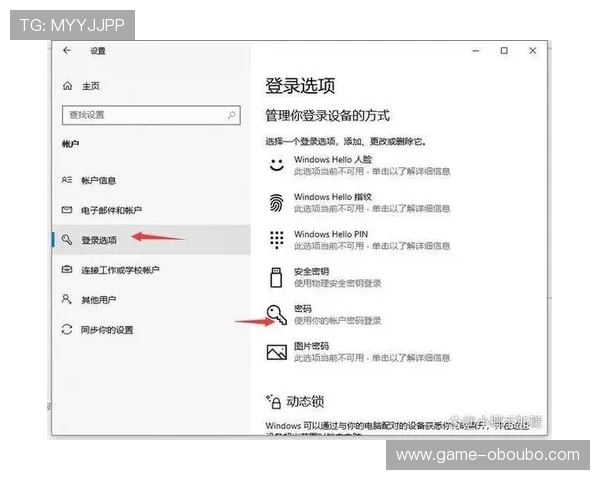 abg欧博游戏登录账号密码忘记重置步骤详解