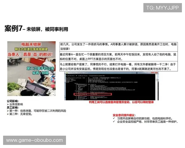 abg欧博最新登陆入口安全验证机制加强，保障每一位玩家的账户安全