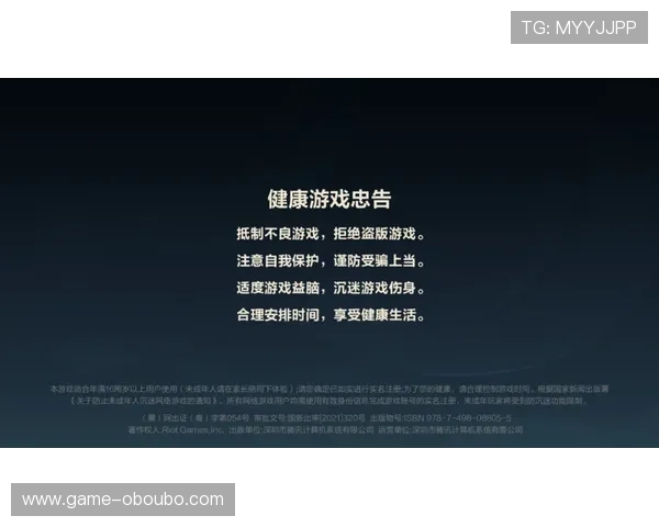 LOL欧博官网游戏种类丰富多样满足不同玩家的多样需求 LOL欧博官网游戏种类丰富多样满足不同玩家的多样需求