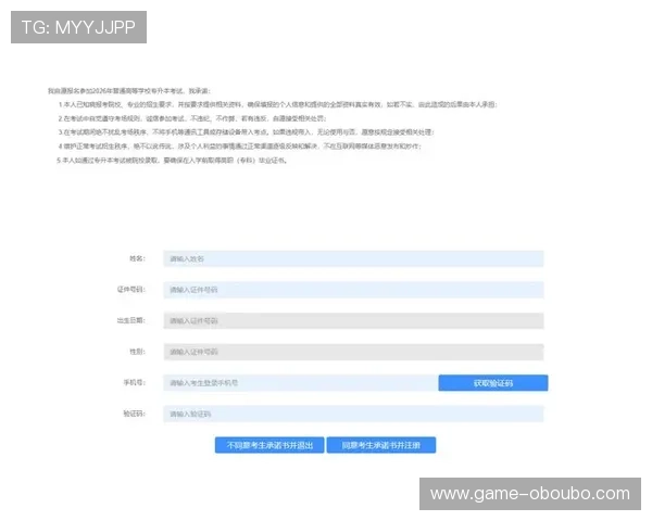 ab欧博官方网站注册流程详解,帮助新用户快速完成账号创建与验证步骤 ab欧博官方网站注册流程详解,帮助新用户快速完成账号创建与验证步骤