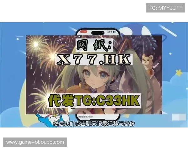 欧博abg官方入口多平台支持，支持手机、平板和电脑多设备无缝切换