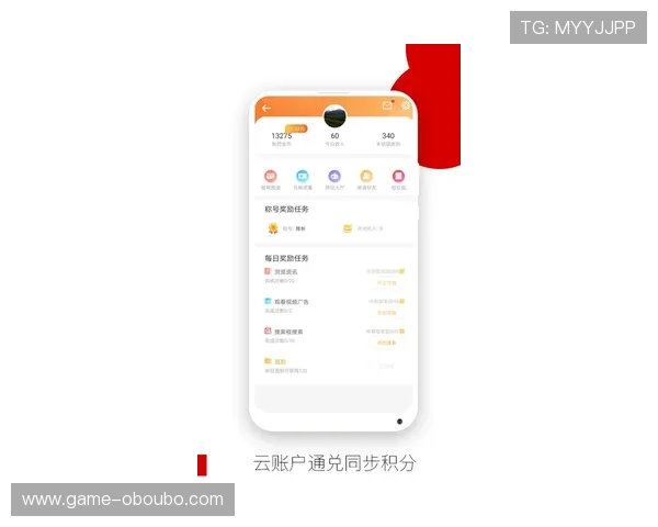 欧博app登录页面个性化定制设置与界面美化技巧