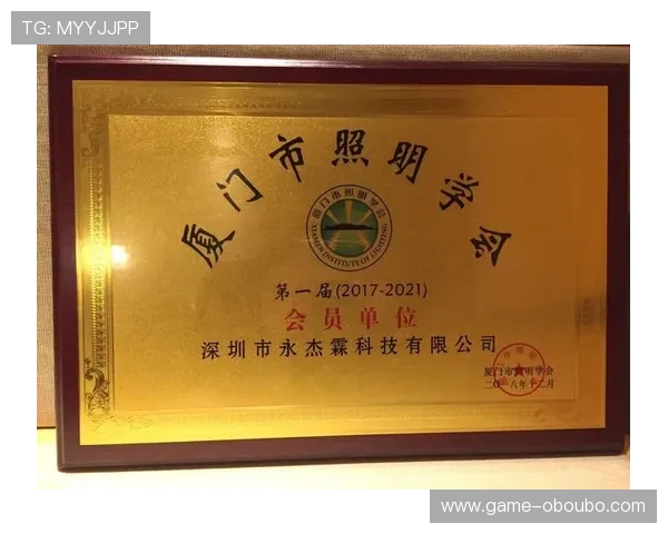 欧博会员专属入口：专属入口助力会员快速获取最新活动资讯