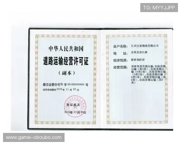 欧博会员注册网址：详细步骤帮助新用户顺利完成注册流程