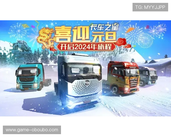 欧博会官方登录入口2024年最新版本全面介绍