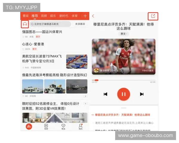 欧博娱乐官网最新赛事资讯及时掌握全球体育赛事动态 欧博娱乐官网最新赛事资讯及时掌握全球体育赛事动态