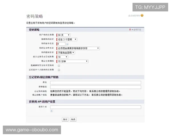 欧博信息：在大数据时代下的企业信息安全新策略