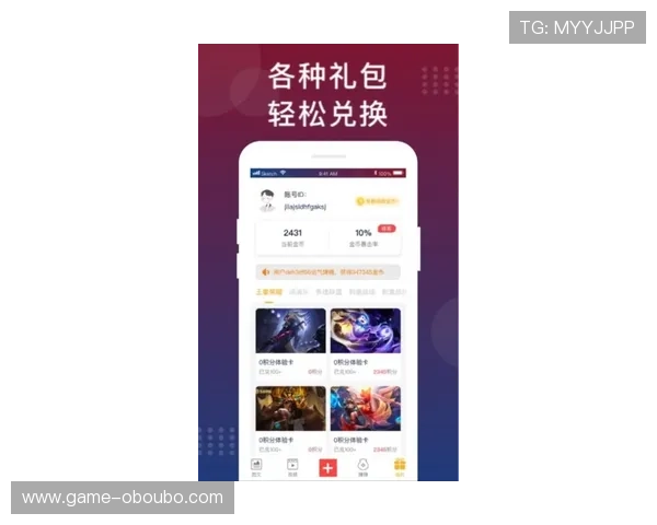 欧博官方版app下载，官方渠道下载确保无病毒无插件
