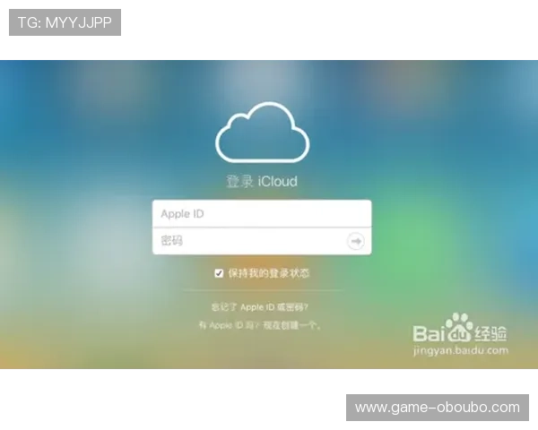 欧博官网会员登录：忘记密码快速找回方法详解