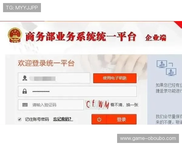欧博官网登录入口官方入口地址及登录流程全攻略 欧博官网登录入口官方入口地址及登录流程全攻略
