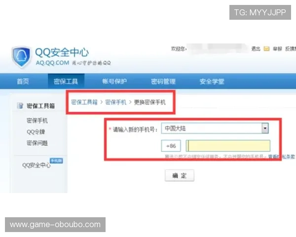 欧博官网注册账号后如何进行首次登录和设置 欧博官网注册账号后如何进行首次登录和设置