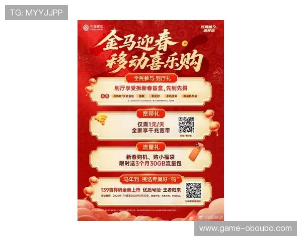 欧博平台官网优惠活动最新动态,丰富的促销方案助力玩家轻松赢取大奖 欧博平台官网优惠活动最新动态,丰富的促销方案助力玩家轻松赢取大奖