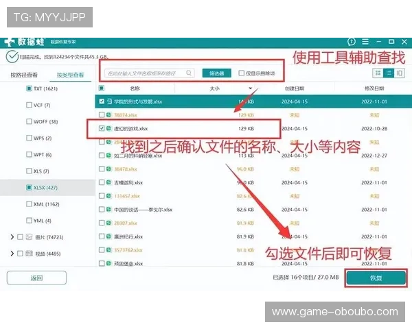 欧博平台的注册地点在哪里,用户如何确认其真实位置 欧博平台的注册地点在哪里,用户如何确认其真实位置