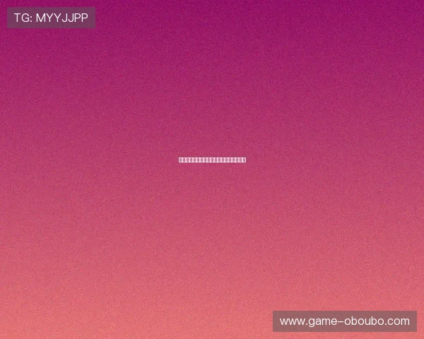 欧博平台是哪里的用户评价与口碑反馈汇总 欧博平台是哪里的用户评价与口碑反馈汇总