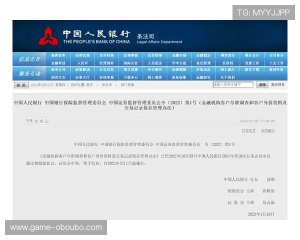 欧博开户网：多种支付方式支持助您快速完成资金存取