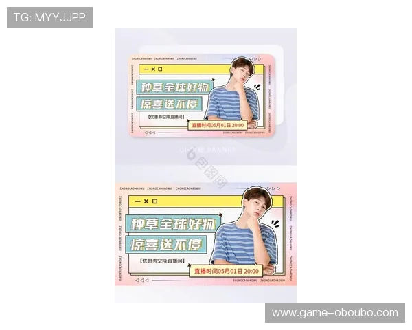 欧博最新官网注册优惠活动及新用户专属福利介绍