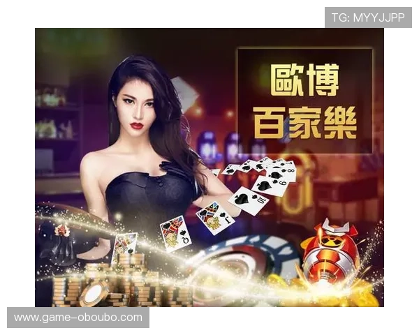 欧博游戏abg官网优惠活动周期安排，抓住每一次赢取机会