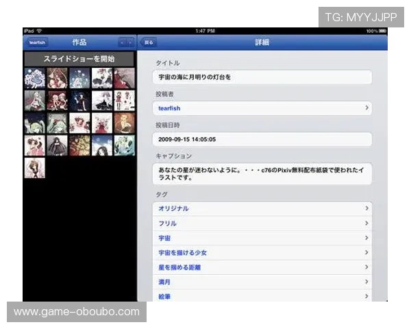 欧博游戏网用户评价与反馈真实体验分享