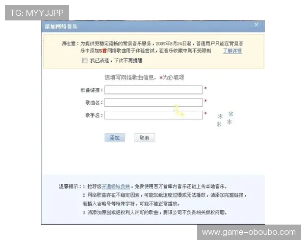 关于欧博注册开户条件的常见问题及详细解答，帮助用户顺利注册