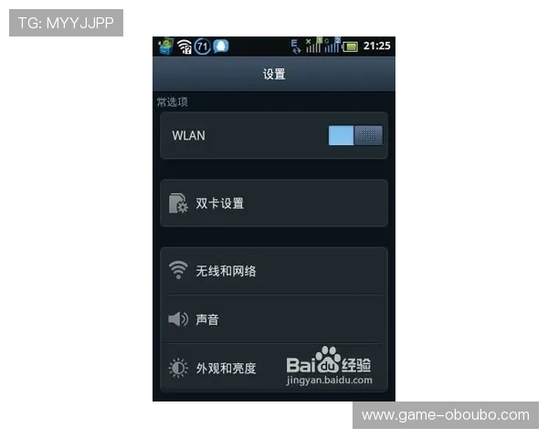 如何快速排查欧博手机版登录不成功的问题与实用解决方案 如何快速排查欧博手机版登录不成功的问题与实用解决方案