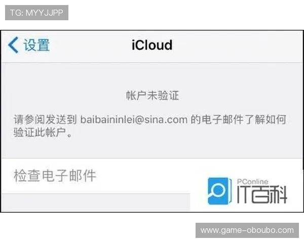 如何顺利完成欧博网站开户步骤及注册后账户安全设置技巧