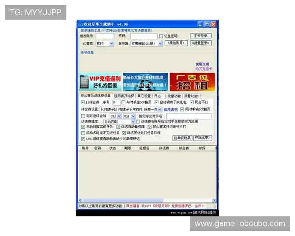 欧博abg777游戏安全保障措施全面介绍保障玩家资金与信息安全