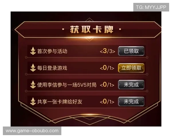 欧博1比1买分优惠活动推荐，助力玩家以更实惠的价格获得更多游戏积分