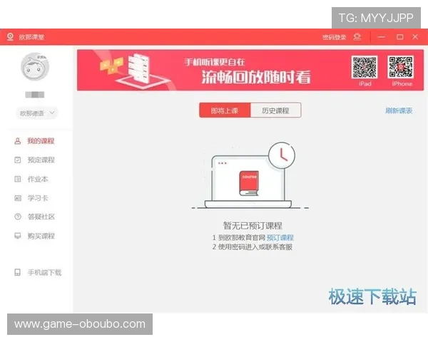 欧博abg客服支持渠道详解帮助玩家高效获取服务