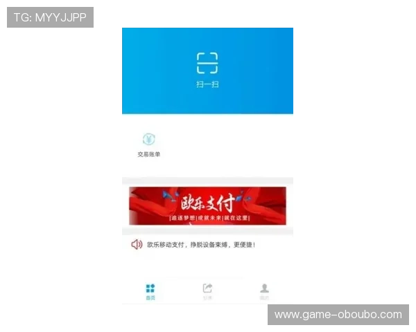 欧博app登录入口下载步骤详解，轻松解决登录难题畅玩无限精彩