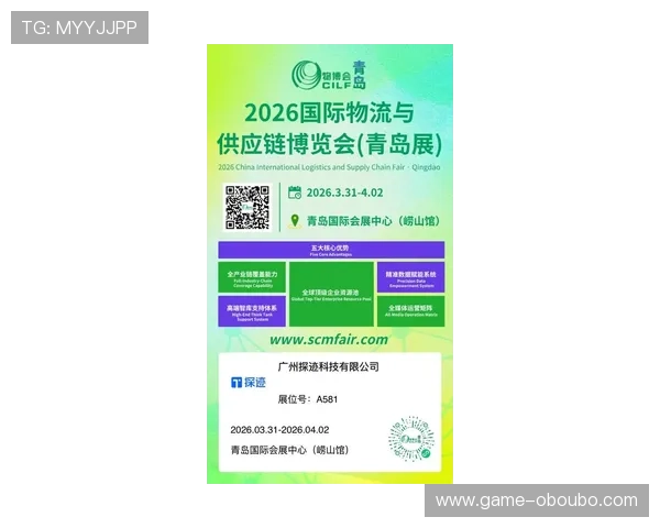 欧博会官网入口网站最新动态及官方入口地址，帮助用户第一时间获取展会信息