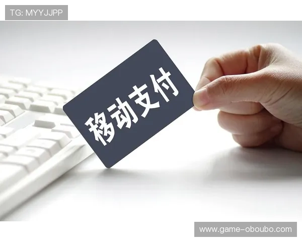 欧博在线官网多样的支付方式，支持多种主流支付渠道，满足不同用户需求