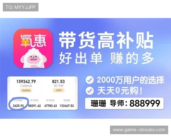 欧博官方网站最新优惠活动详细介绍及参与攻略