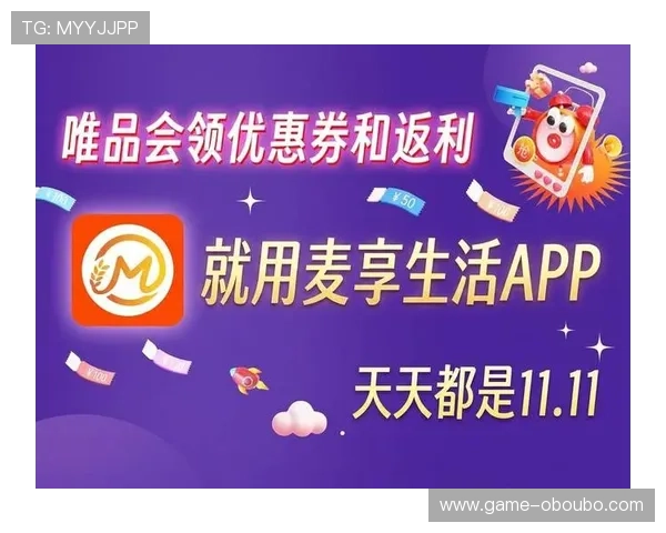 欧博官网会员登录后可以享受哪些专属权益和优惠活动 欧博官网会员登录后可以享受哪些专属权益和优惠活动