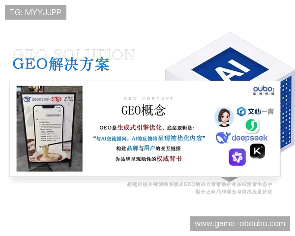 欧博平台用户评价与口碑分析了解真实玩家的使用体验