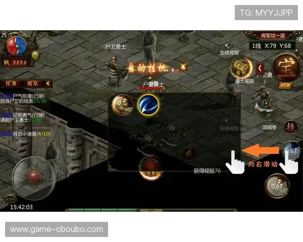 欧博游戏abg官网注册流程详解新手快速上手游戏攻略指南