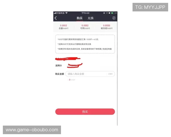 欧博游戏平台官网首页入口多设备登录支持与操作流程详解