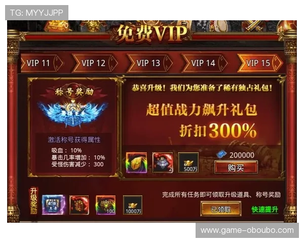 欧博游戏官方活动优惠信息及参与方式全攻略