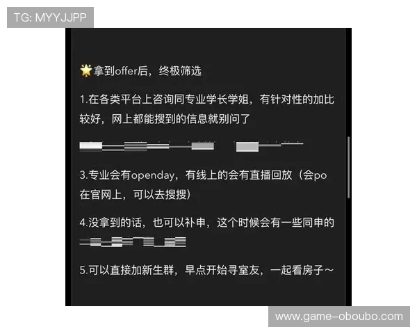 欧博登录官方网站安全登录指南，保护用户个人信息的实用建议